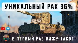 БЕЗУМНЫЙ ФУГАСНЫЙ МОНСТР ВНЕДРИЛ ШПИОНА В КОМАНДУ ПРОТИВНИКА И РАЗДАЛ НЕРЕАЛЬНО!