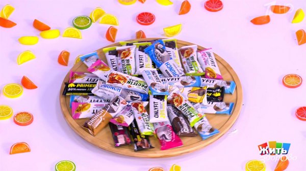 Протеиновые батончики: спасение или ловушка? Жить здорово! Фрагмент выпуска от 18.02.2026