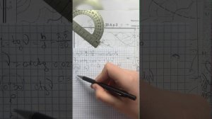 Решение задач по карте с горизонталями