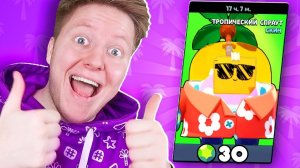 СЕКРЕТЫ СКИНА СПРАУТА В BRAWL STARS