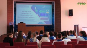 Московские эксперты рассказали самарским школьникам о современных схемах мошенников