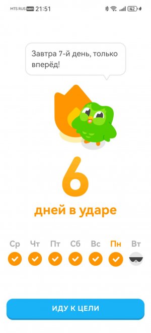 вы сейчас посмотрите, как проходит моя трансляция 61.