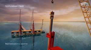 Крымский мост. Сооружение форваторных опор