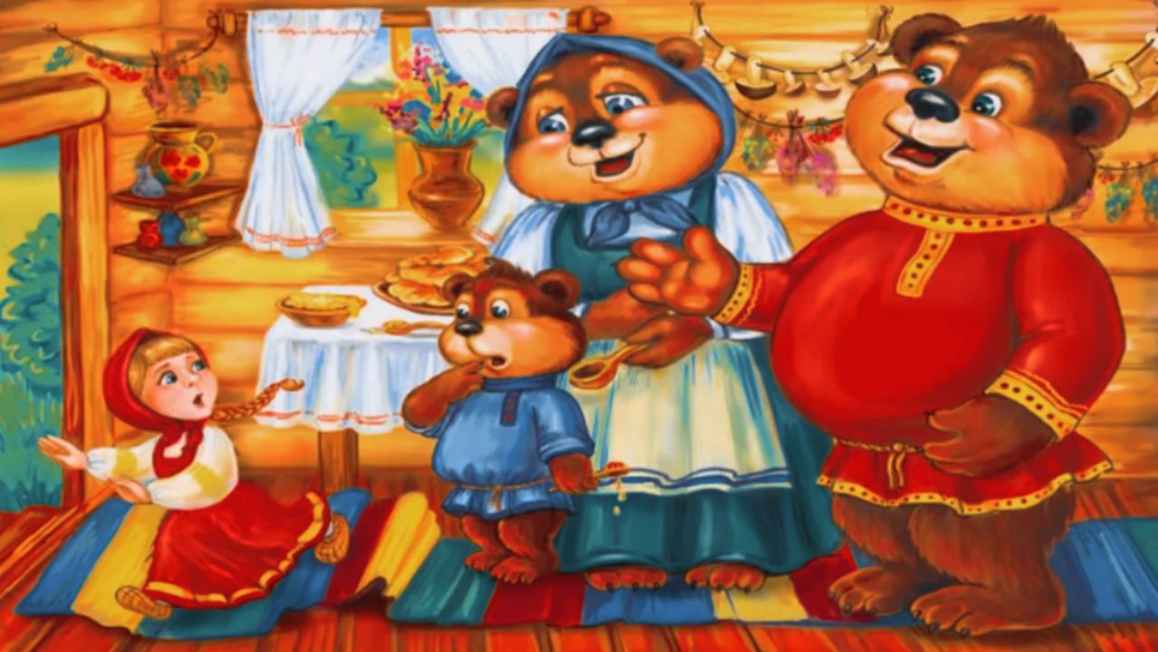Сказка Три Медведя | Маша и Три Медведя Сказка для Детей | Сказка Три Медведя Смотреть и Слушать Сказка Три Медведя | Маша и Три Медведя Сказка для Детей | Сказка Три Медведя Смотреть и Слушать