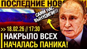 Последний РУБЕЖ! Ситуация в КОНСТАНТИНОВКЕ ВЫШЛА из-под КОНТРОЛЯ - Москва СМЕСТИЛА ПРИЦЕЛ на ХЕРСОН!