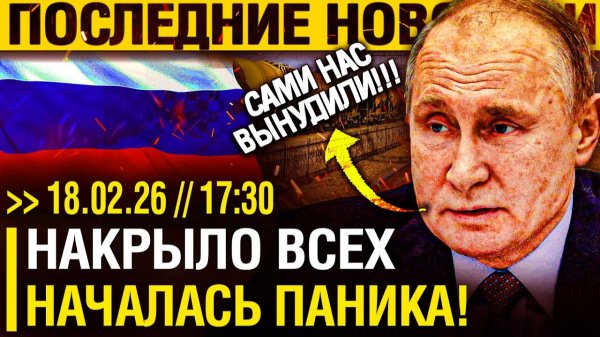 Последний РУБЕЖ! Ситуация в КОНСТАНТИНОВКЕ ВЫШЛА из-под КОНТРОЛЯ - Москва СМЕСТИЛА ПРИЦЕЛ на ХЕРСОН!