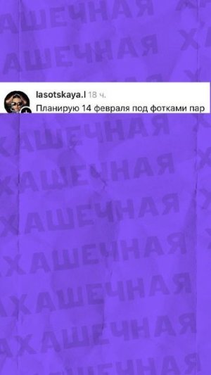 Поздравляю с Днём пельменей