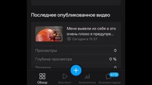 КАК ЗАКРЫТЬ КОММЕНТАРИИ ПОД ПУБЛИКАЦИЕЙ НА РУТУБ