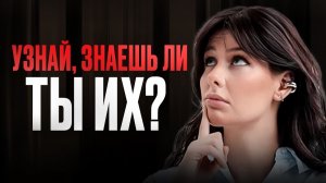 Эти 10 слов – УБИЙЦЫ БАЛЛОВ  в ЕГЭ | Орфографические ЛОВУШКИ в заданиях по русскому языку 2026