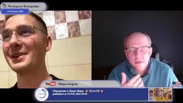 "Не виноватая я! Он сам пришёл!"(c) смотреть онлайн