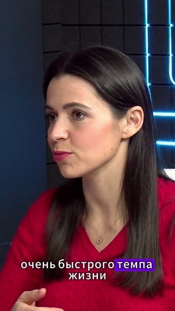 Про стресс и здоровье