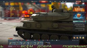 Канал ВерняК