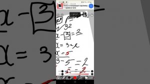 проверяю до Машку КАК Я ВАМ?