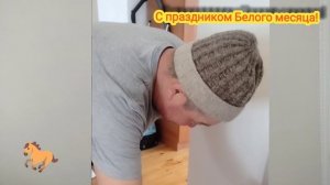 С праздником Белого месяца!
Отмечаем Сагаалган!