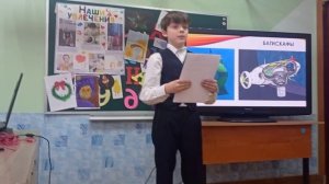 Краснов Иван 4Н - Воздух и его свойства