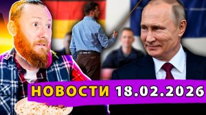 НАТО идет в школу! Крах Украинского проекта «Фламинго»! Вся правда тут