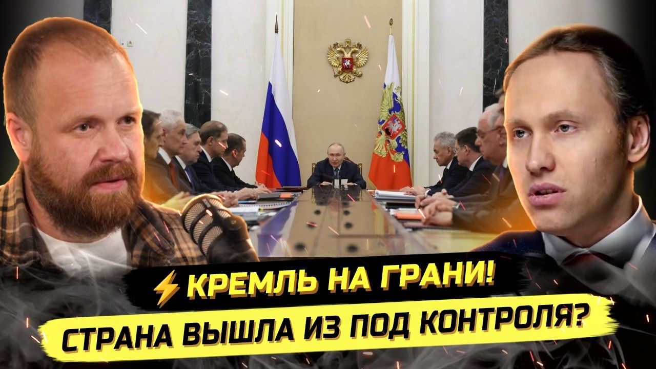 ⚡️ Дмитрий Дёмушкин: ЧТО СТОИТ ЗА БЛОКИРОВКОЙ ТЕЛЕГРАМА И ЗАМОРОЗКОЙ ВКЛАДОВ? смотреть онлайн