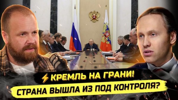 ⚡️ Дмитрий Дёмушкин: ЧТО СТОИТ ЗА БЛОКИРОВКОЙ ТЕЛЕГРАМА И ЗАМОРОЗКОЙ ВКЛАДОВ?