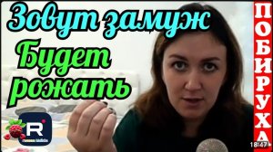 Деревенский дневник очень многодетной мамы Зовут замуж, будет рожать Спрос есть Обзор Влогов Мать_