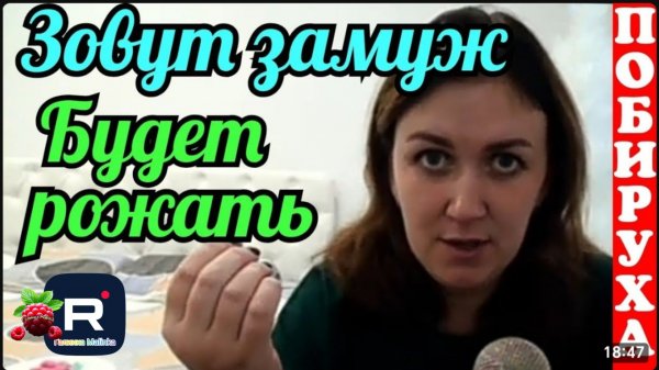 Деревенский дневник очень многодетной мамы Зовут замуж, будет рожать Спрос есть Обзор Влогов Мать_