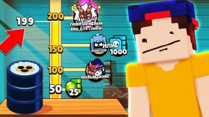 КАК нафармить СКИН на Легу В БРАВЛ СТАРС БЕСПЛАТНО?