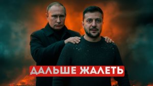 ⚡️Захват Калининграда за 24 часа  Лукашенко пришло время войны