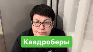 Поедим-поговорим. Дети на поводках. Эволюция в обратном порядке. #ежедневныйвлог #разговорподушам