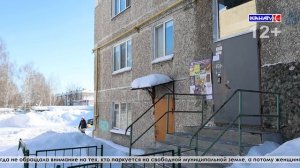 История серовчанки Галины и заместителя директора УК «Серов-Веста» Александра Бессонова