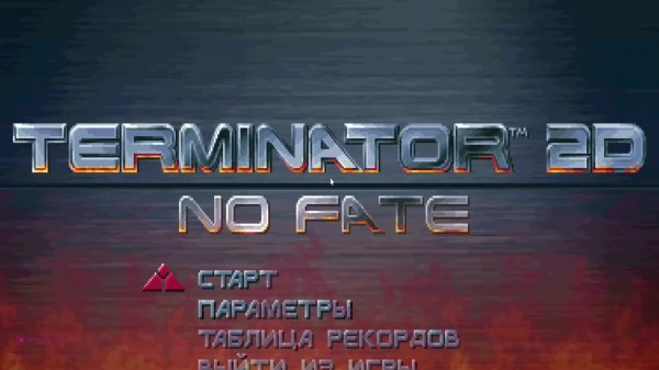 Terminator 2D  прохождение на Русском #часть  1