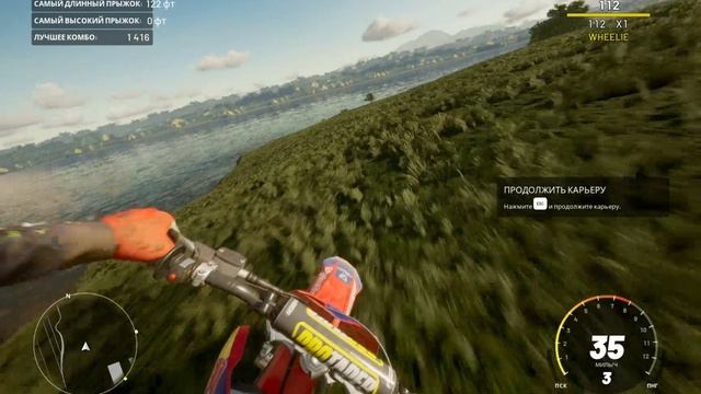 играю в игру MX Vs ATV Legends на обычном пк