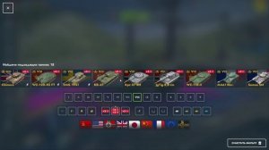 Tanks Blitz АНГАР Макара