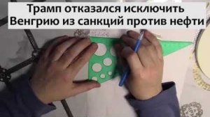 Решение принято. Кедми, Хазин, Ищенко подтверждают