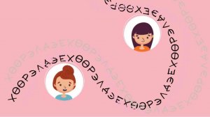 Хөөрэлдэе. 220 выпуск