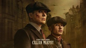 Острые козырьки. Бессмертный человек — трейлер фильма - дата выхода — 20 марта