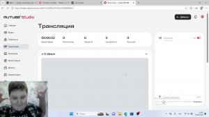 Даниил нестернко Играю Schoolboy runaway