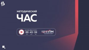 Школа наставника