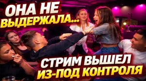 БУЛГАРИ ПОЛУЧИЛА ПО ЗАСЛУГАМ ? НАПАДЕНИЕ НА МАКСУТА | МИША БИГ БОЙ В АX@Е ? (99BIG_BOY99) ГДЕ КПЖ ??