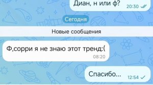 брига в комах...😭💔