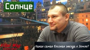 Молодёжь Днепра отвечает на школьные вопросы Vital Way