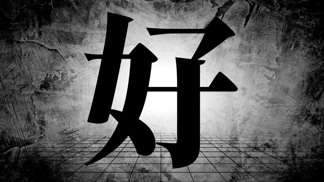 【初音ミク】ハオ【MARETU STYLE】 смотреть онлайн