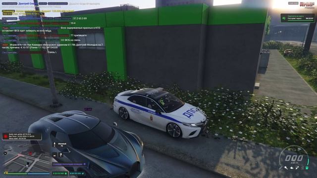 Новый проект смотреть онлайн