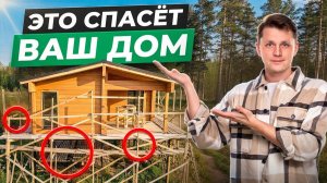 ЭТОТ фундамент сэкономит вам МИЛЛИОН! / Какой фундамент выбрать для неровного участка?