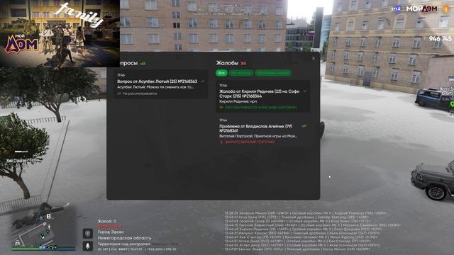 2026-02-19 17-46-03 смотреть онлайн