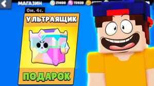 Как ПРАВИЛЬНО ОТКРЫВАТЬ ПОДАРКИ в Бравл Старс