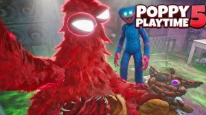 ЭТО ЖЕ ЧАМ ЧАААМ!НОВЫЙ ПОППИ ПЛЕЙТАЙМ ГЛАВА 5!ХОРРОР ИГРА POPPY PLAYTIME 5 ПРОХОЖДЕНИЕ НА РУССКОМ!