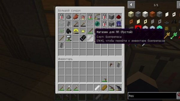 Minecraft 1.12.2 2026-02-19 14-34-39