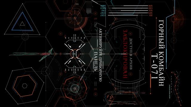 шахта смотреть онлайн