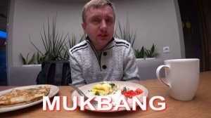 Мукбанг. УРА! У меня новый проект. Сегодня привезут ключи от квартиры.