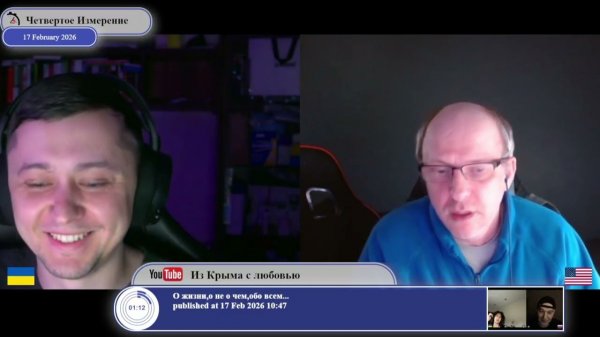 Кто виноват в конфликте на Украине...