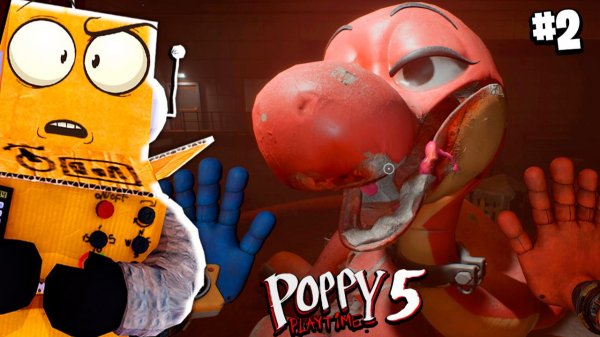 ОН ОКАЗАЛСЯ НЕ ТАКИМ... 2 СЕРИЯ - Poppy Playtime Chapter 5 ПРОХОЖДЕНИЕ НА РУССКОМ